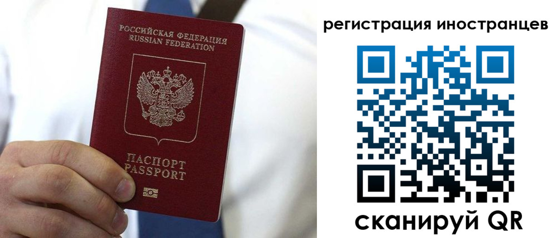 купить прописку в Медвежьегорске