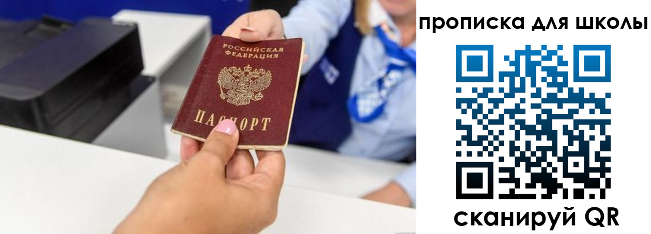 временная регистрация законно в Медвежьегорске