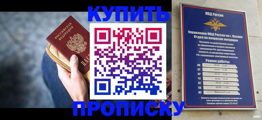 временная регистрация поиск в Медвежьегорске